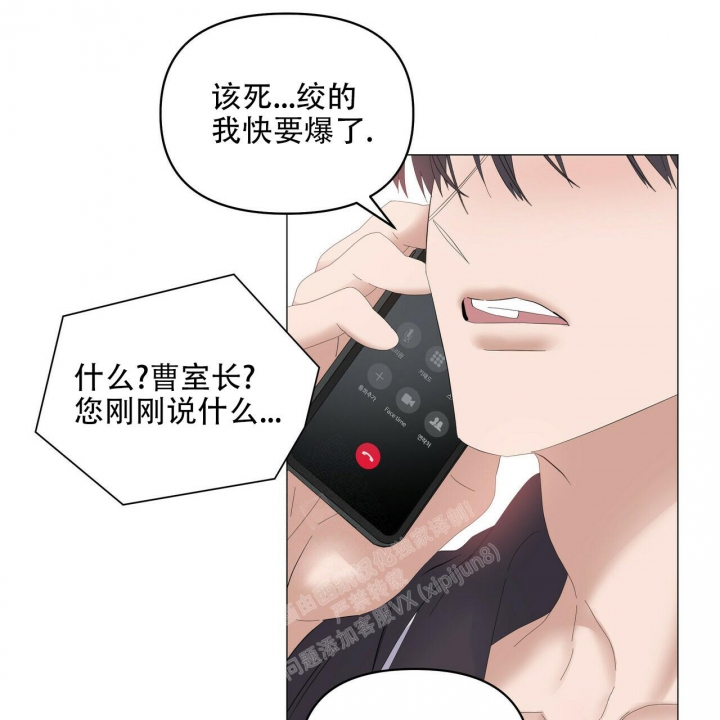 《症状》漫画最新章节第100话免费下拉式在线观看章节第【23】张图片