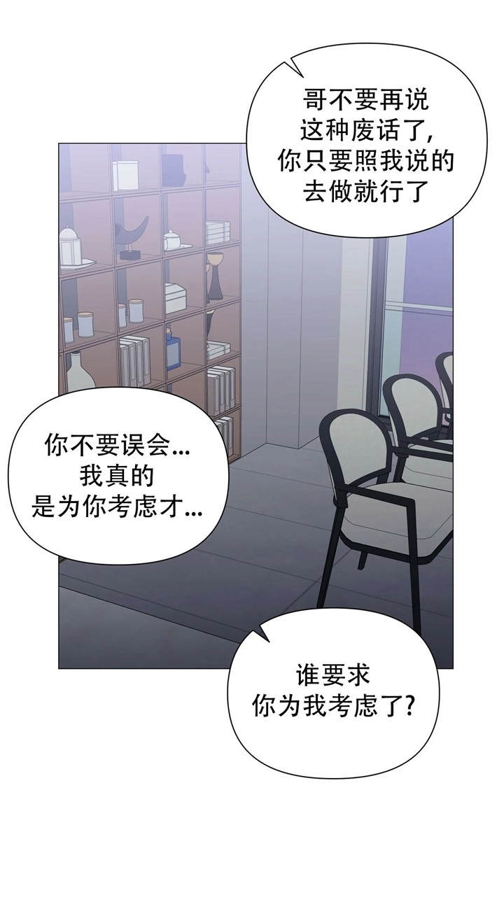 《症状》漫画最新章节第65话免费下拉式在线观看章节第【28】张图片