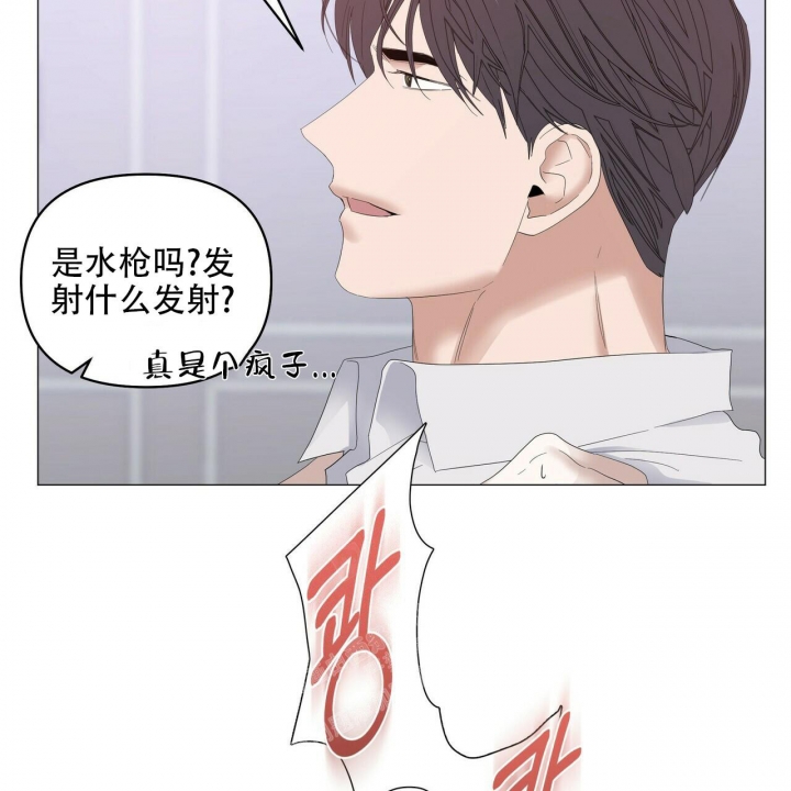 《症状》漫画最新章节第89话免费下拉式在线观看章节第【35】张图片