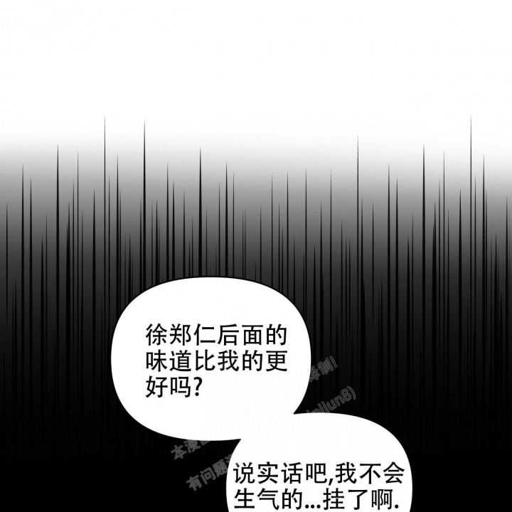 《症状》漫画最新章节第95话免费下拉式在线观看章节第【29】张图片