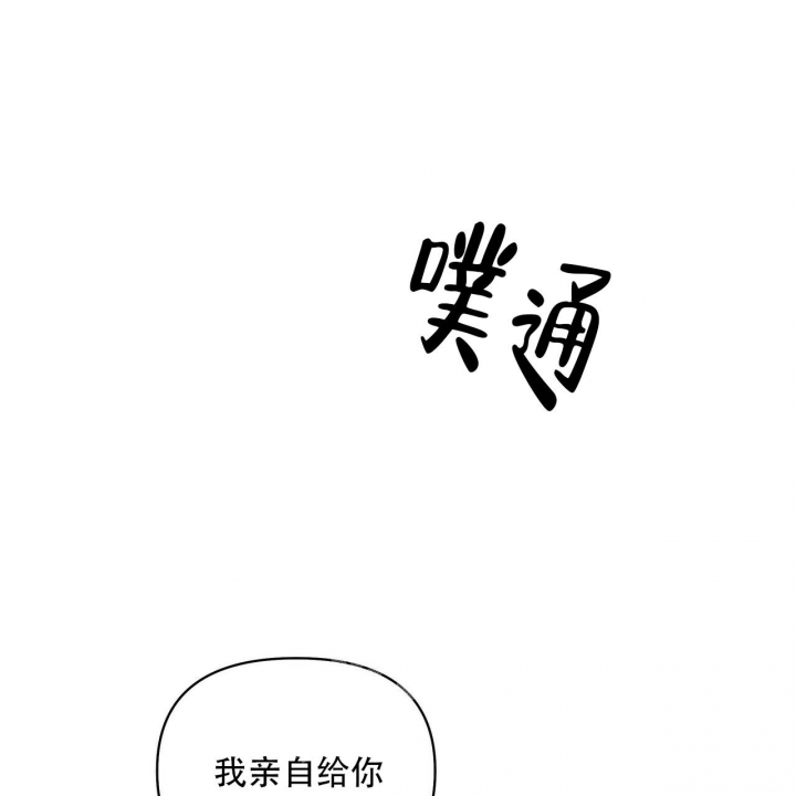 《症状》漫画最新章节第88话免费下拉式在线观看章节第【43】张图片