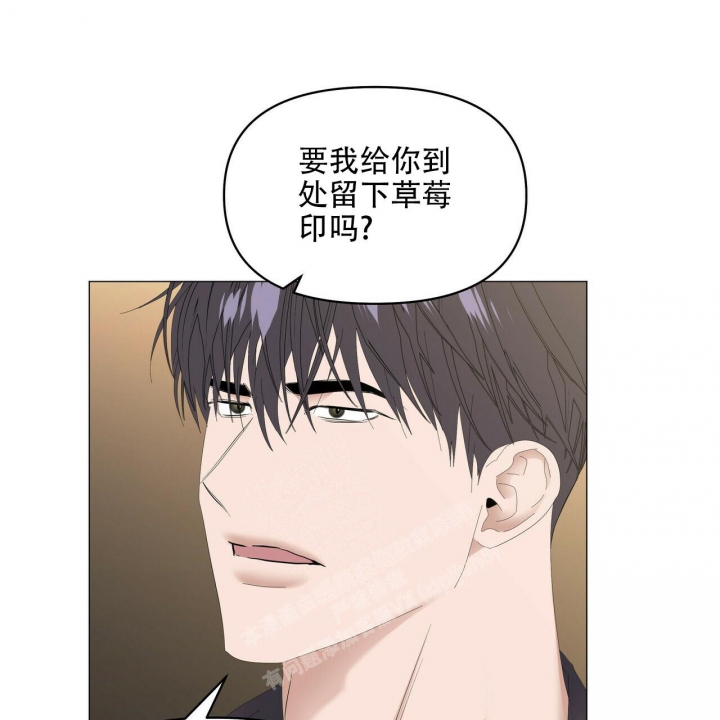 《症状》漫画最新章节第100话免费下拉式在线观看章节第【6】张图片