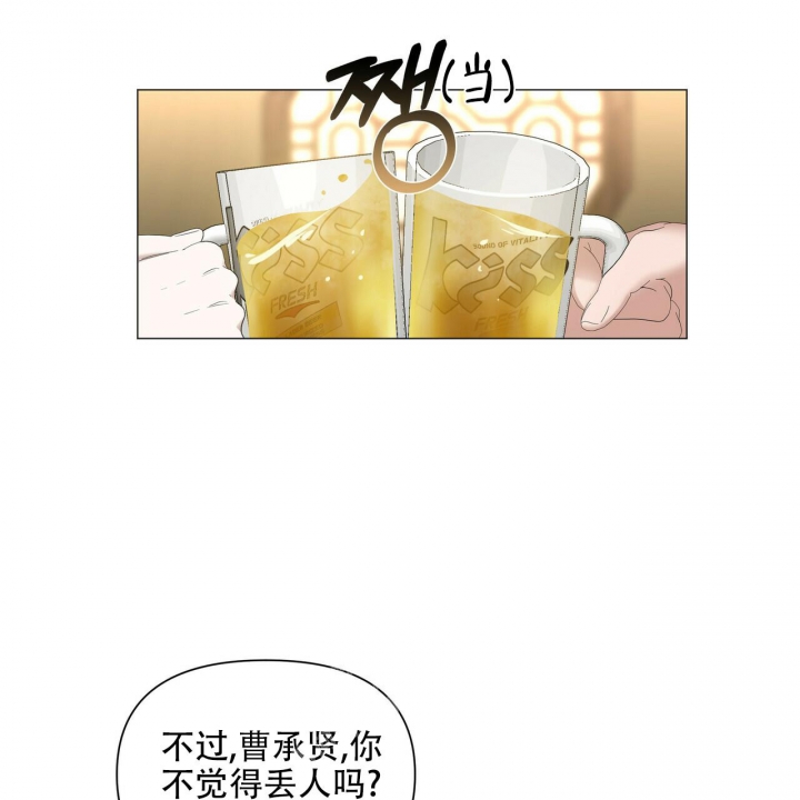 《症状》漫画最新章节第104话免费下拉式在线观看章节第【3】张图片