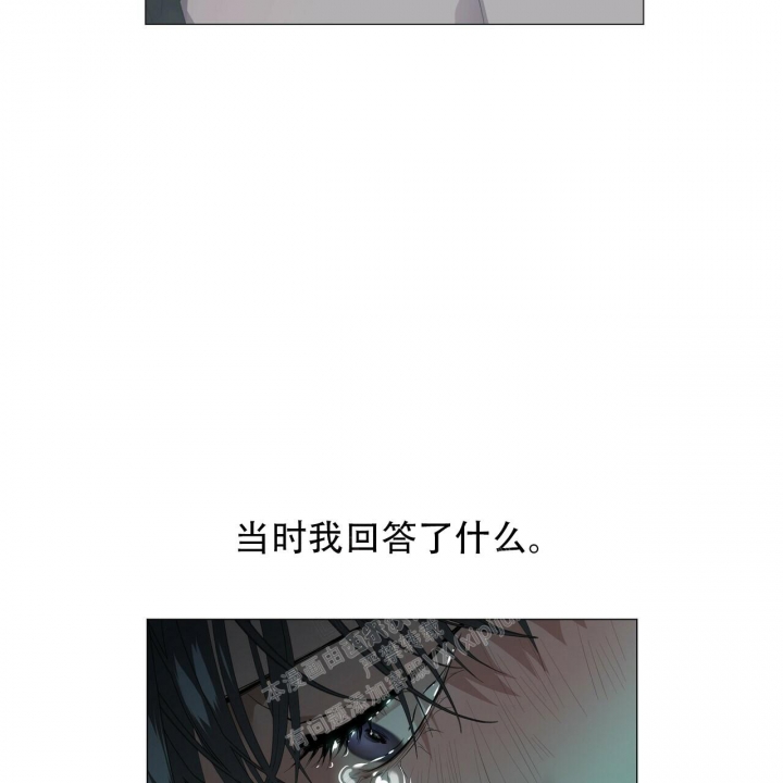 《症状》漫画最新章节第110话免费下拉式在线观看章节第【33】张图片