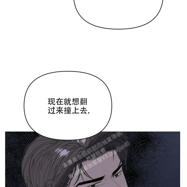 《症状》漫画最新章节第88话免费下拉式在线观看章节第【14】张图片