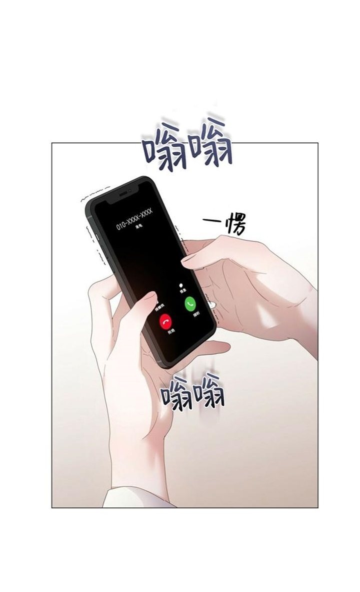 《症状》漫画最新章节第69话免费下拉式在线观看章节第【12】张图片