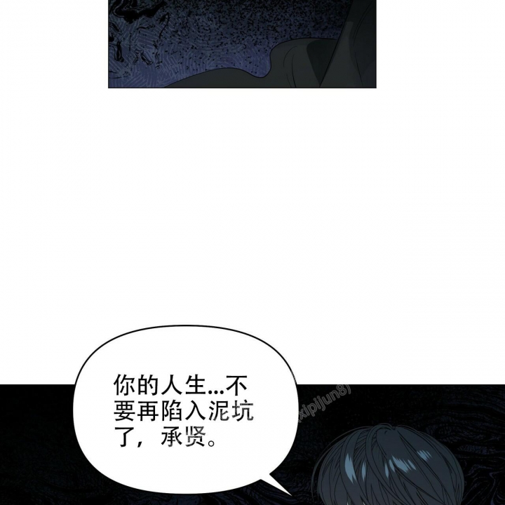 《症状》漫画最新章节第113话免费下拉式在线观看章节第【35】张图片