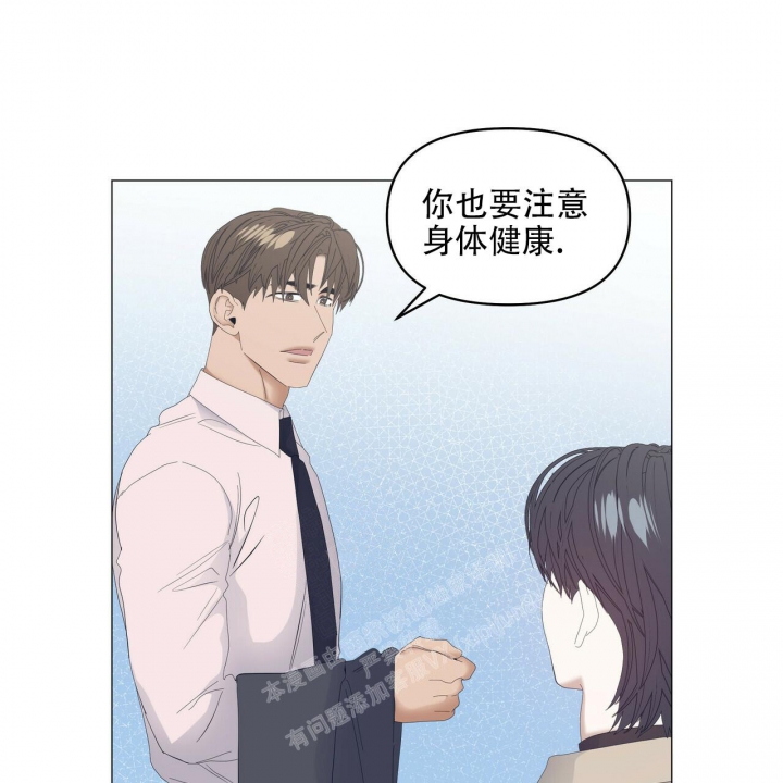 《症状》漫画最新章节第101话免费下拉式在线观看章节第【43】张图片