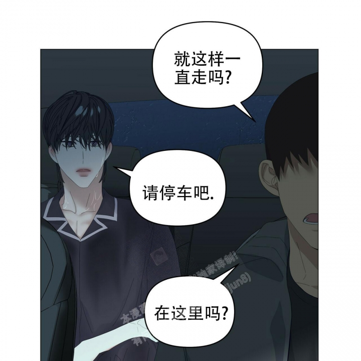 《症状》漫画最新章节第95话免费下拉式在线观看章节第【42】张图片