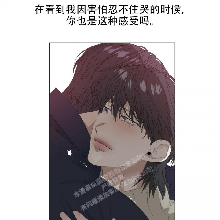 《症状》漫画最新章节第119话免费下拉式在线观看章节第【40】张图片