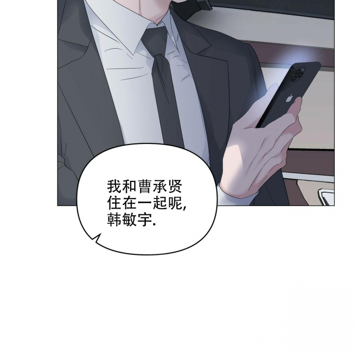 《症状》漫画最新章节第91话免费下拉式在线观看章节第【98】张图片