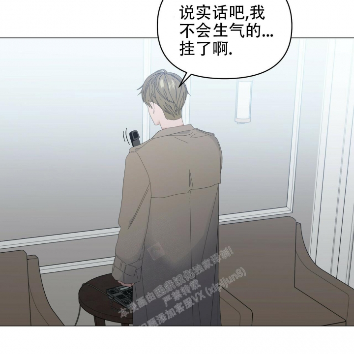 《症状》漫画最新章节第94话免费下拉式在线观看章节第【46】张图片