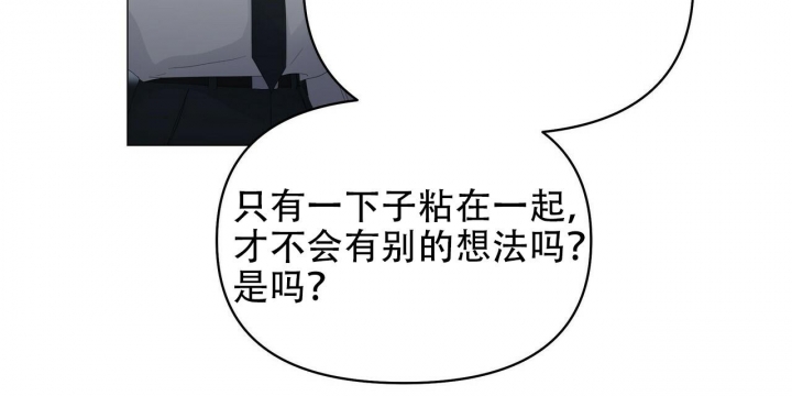 《症状》漫画最新章节第111话免费下拉式在线观看章节第【2】张图片