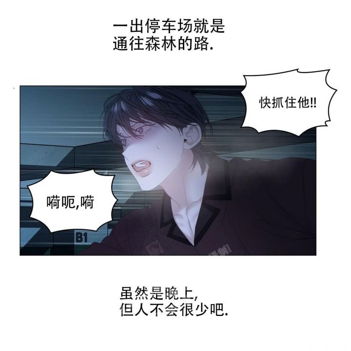 《症状》漫画最新章节第107话免费下拉式在线观看章节第【33】张图片