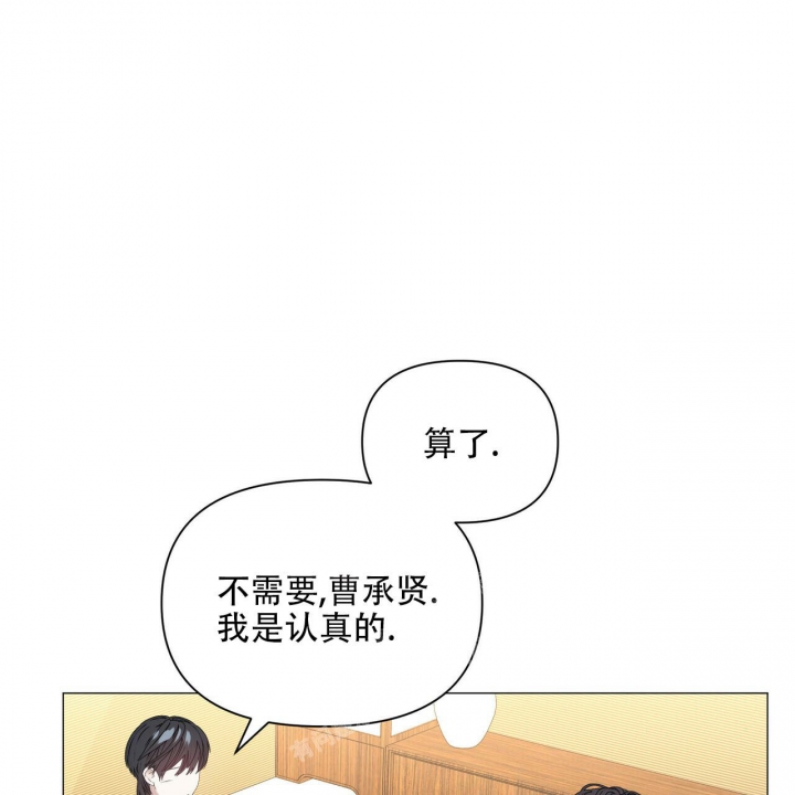 《症状》漫画最新章节第104话免费下拉式在线观看章节第【1】张图片