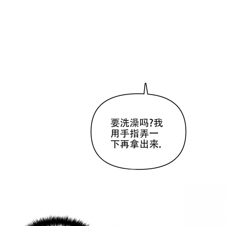 《症状》漫画最新章节第89话免费下拉式在线观看章节第【30】张图片