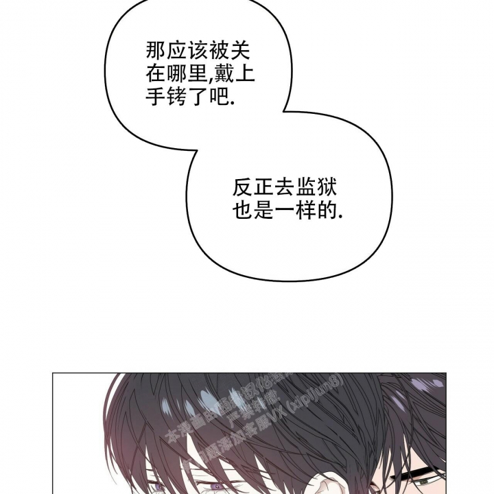 《症状》漫画最新章节第89话免费下拉式在线观看章节第【76】张图片