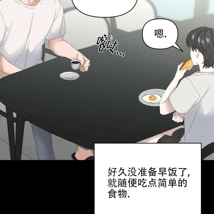 《症状》漫画最新章节第83话免费下拉式在线观看章节第【21】张图片