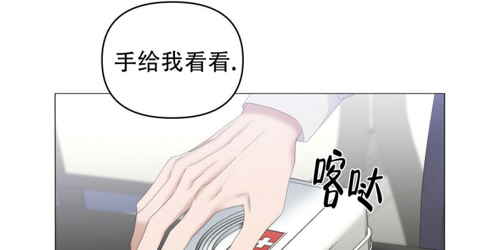 《症状》漫画最新章节第85话免费下拉式在线观看章节第【26】张图片