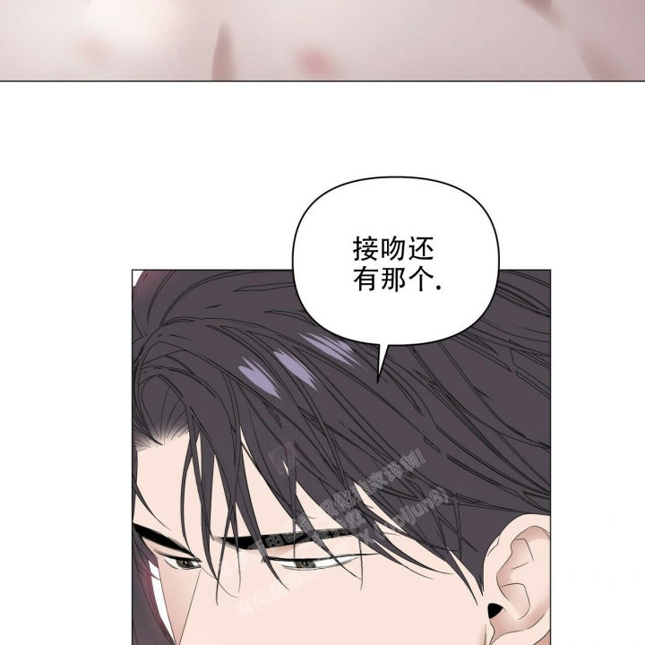 《症状》漫画最新章节第89话免费下拉式在线观看章节第【68】张图片