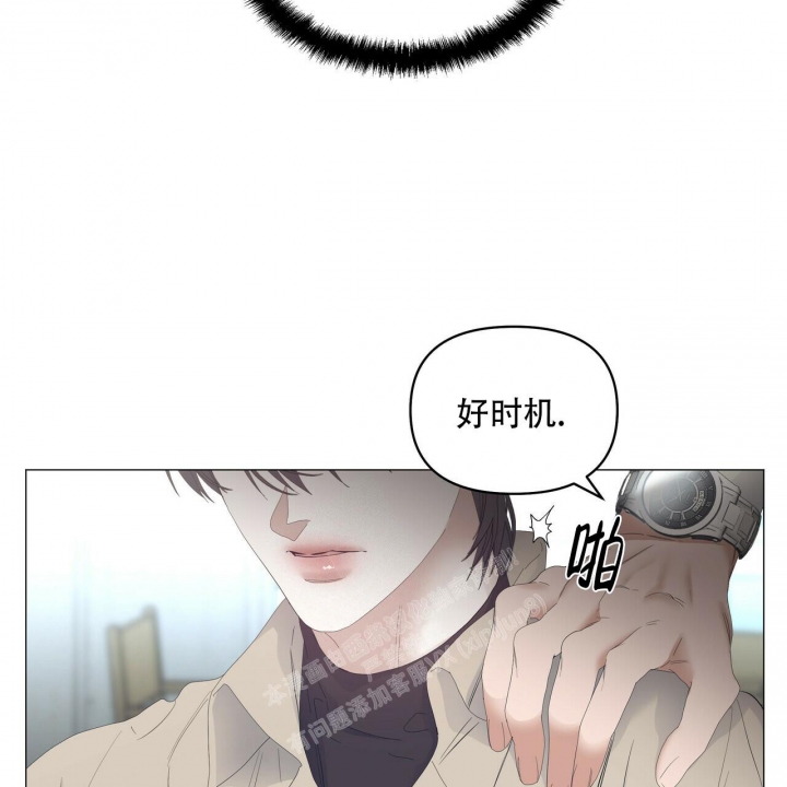 《症状》漫画最新章节第101话免费下拉式在线观看章节第【46】张图片