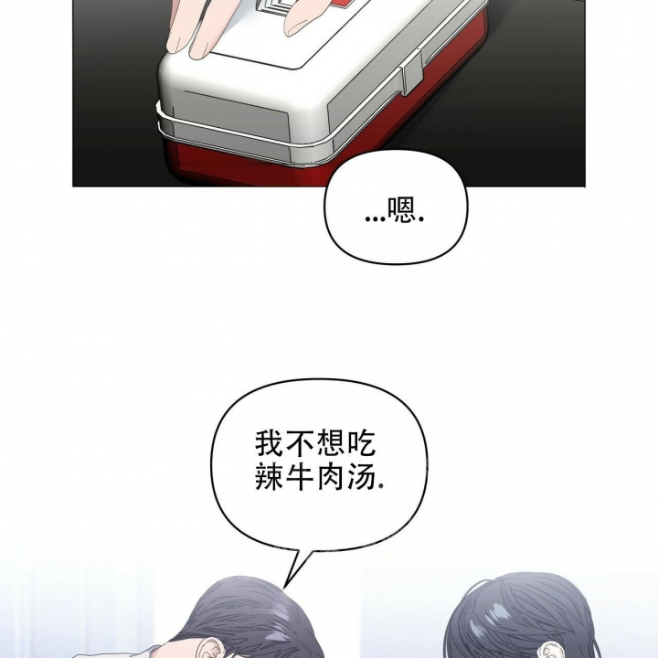 《症状》漫画最新章节第85话免费下拉式在线观看章节第【27】张图片