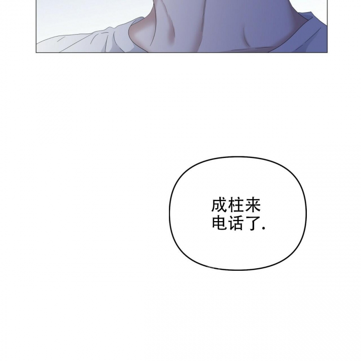 《症状》漫画最新章节第86话免费下拉式在线观看章节第【29】张图片