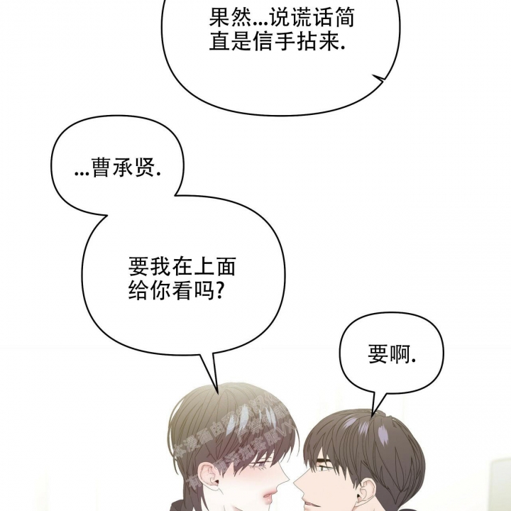 《症状》漫画最新章节第100话免费下拉式在线观看章节第【4】张图片