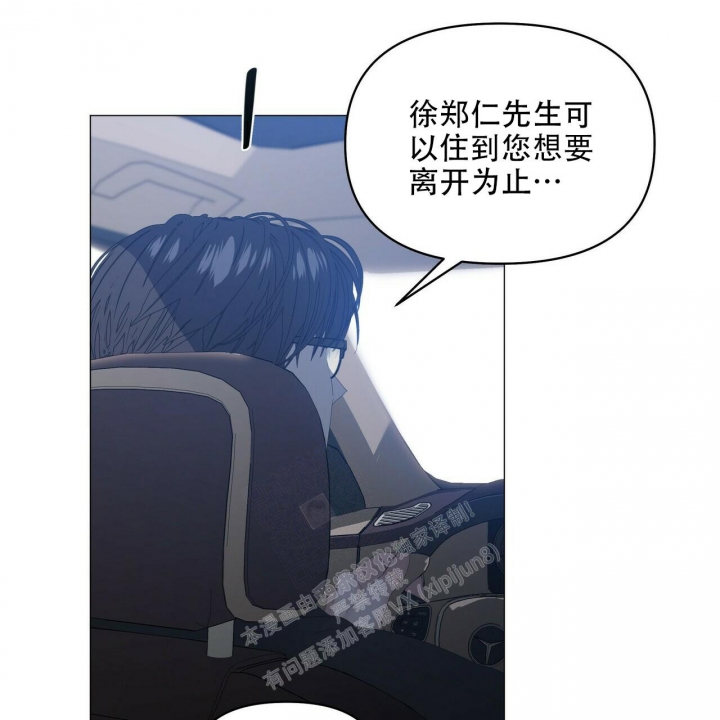 《症状》漫画最新章节第116话免费下拉式在线观看章节第【45】张图片