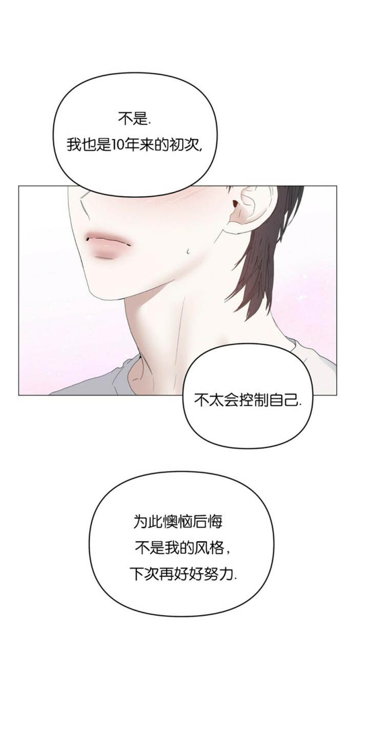 《症状》漫画最新章节第79话免费下拉式在线观看章节第【15】张图片