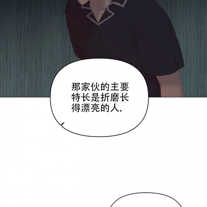 《症状》漫画最新章节第94话免费下拉式在线观看章节第【29】张图片