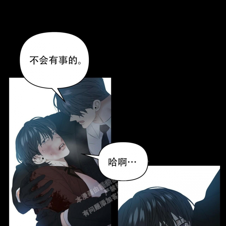 《症状》漫画最新章节第114话免费下拉式在线观看章节第【44】张图片