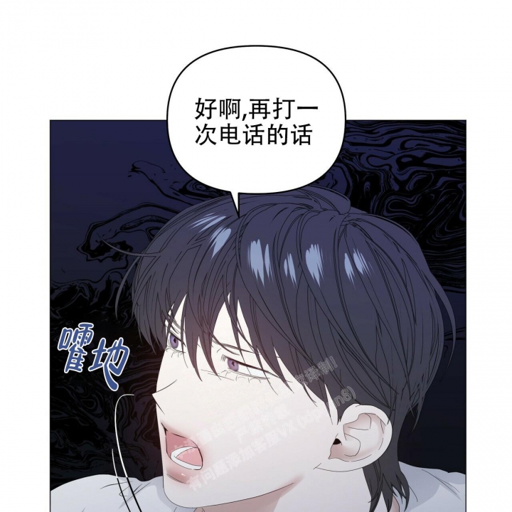 《症状》漫画最新章节第87话免费下拉式在线观看章节第【9】张图片