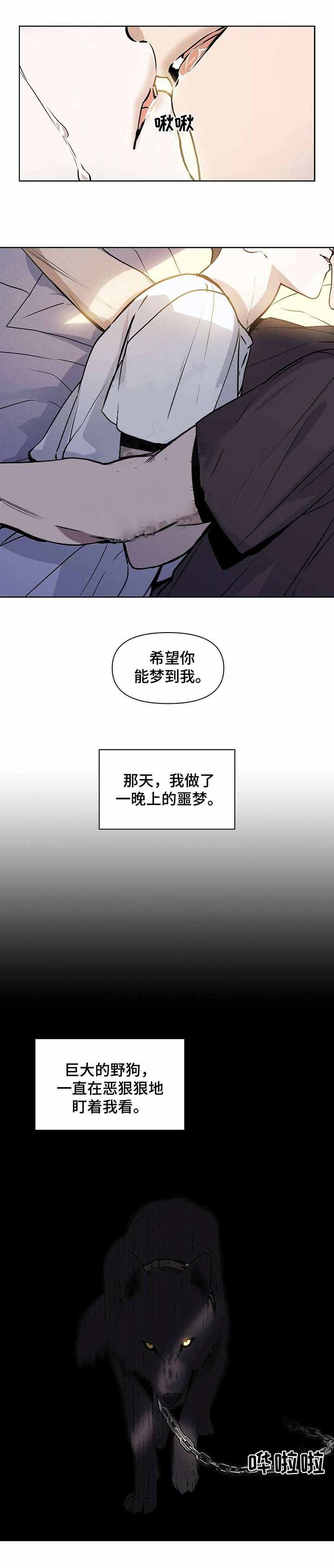 《症状》漫画最新章节第19话免费下拉式在线观看章节第【6】张图片