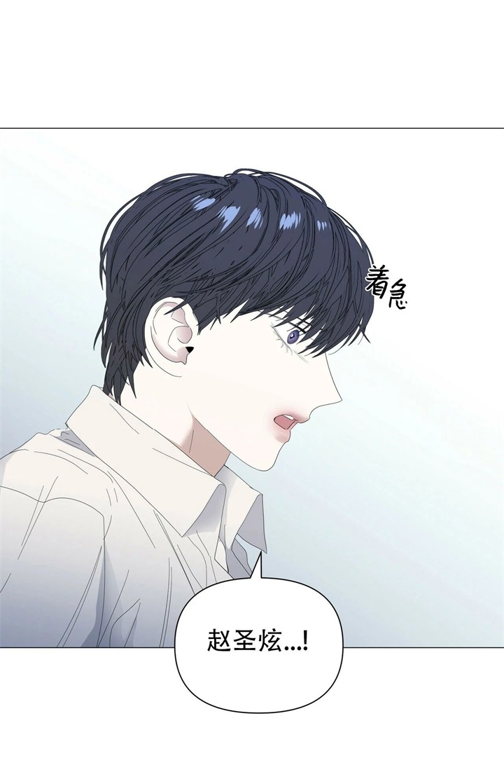 《症状》漫画最新章节第64话免费下拉式在线观看章节第【30】张图片