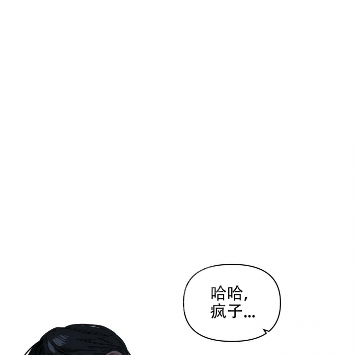 《症状》漫画最新章节第111话免费下拉式在线观看章节第【43】张图片