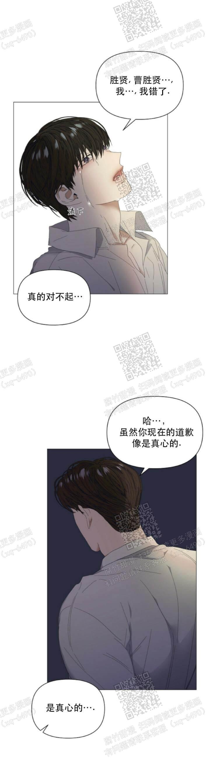 《症状》漫画最新章节第59话免费下拉式在线观看章节第【4】张图片