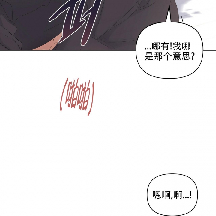 《症状》漫画最新章节第100话免费下拉式在线观看章节第【37】张图片