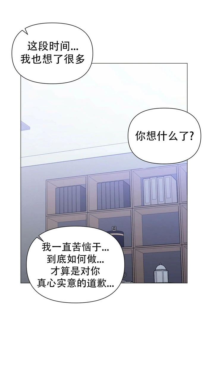 《症状》漫画最新章节第64话免费下拉式在线观看章节第【16】张图片