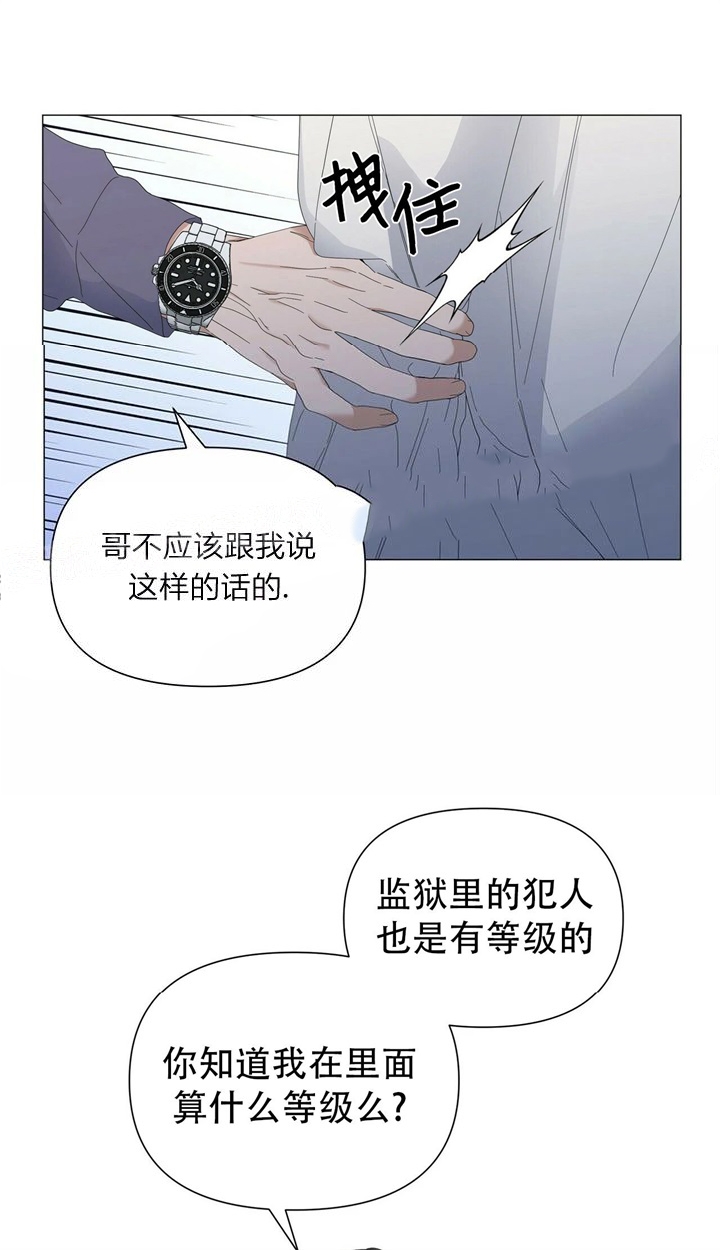 《症状》漫画最新章节第65话免费下拉式在线观看章节第【11】张图片