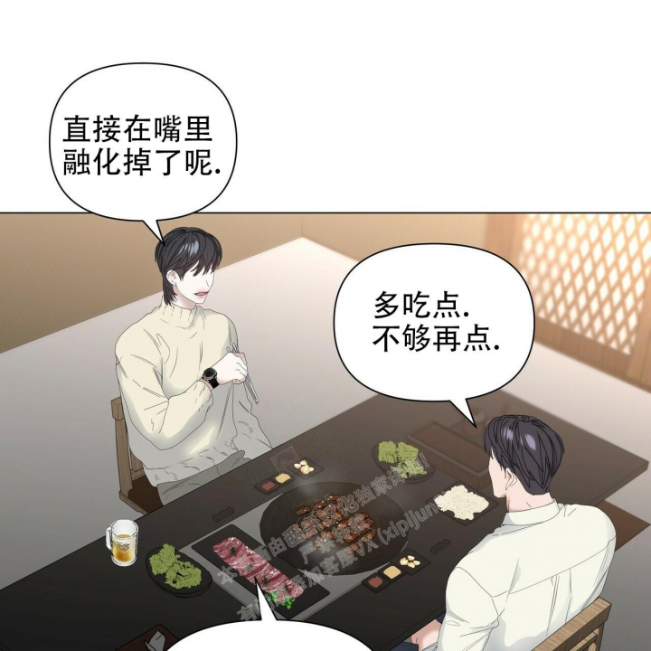 《症状》漫画最新章节第103话免费下拉式在线观看章节第【6】张图片