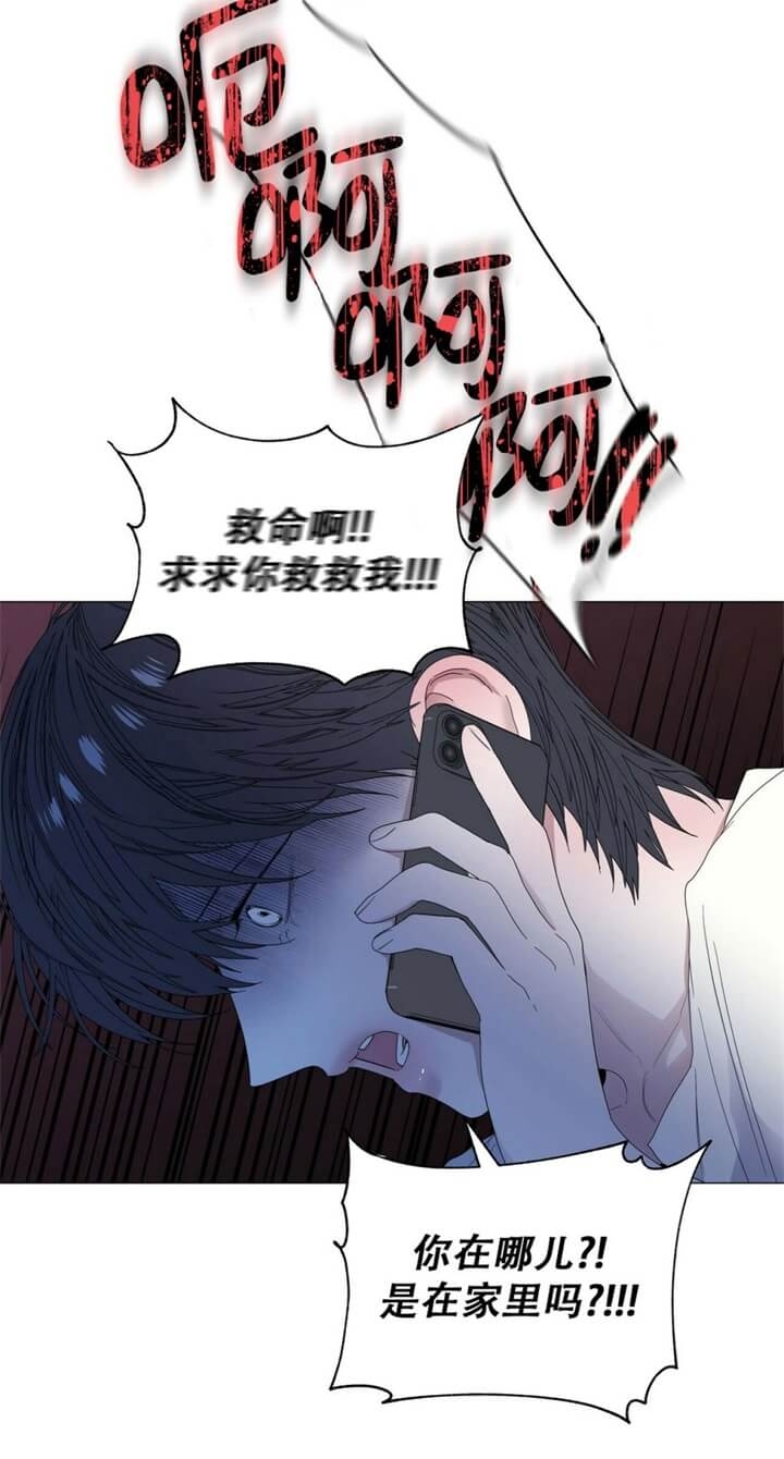 《症状》漫画最新章节第67话免费下拉式在线观看章节第【9】张图片