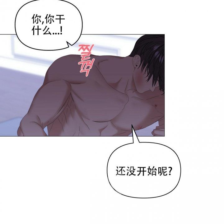 《症状》漫画最新章节第98话免费下拉式在线观看章节第【29】张图片