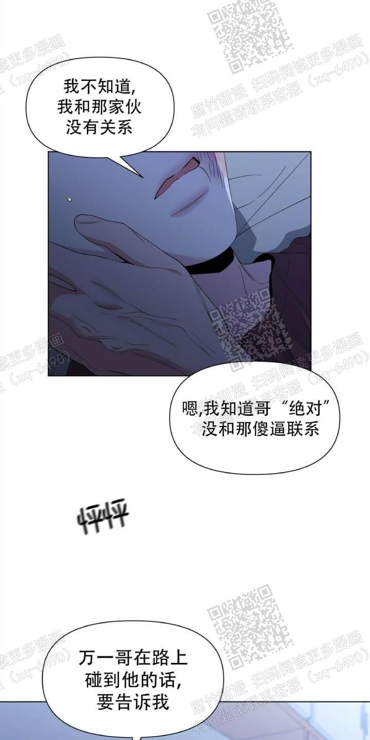 《症状》漫画最新章节第49话免费下拉式在线观看章节第【13】张图片