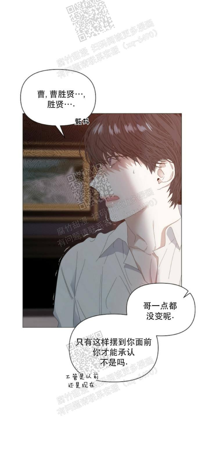 《症状》漫画最新章节第59话免费下拉式在线观看章节第【11】张图片