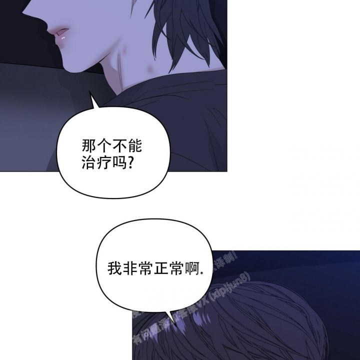 《症状》漫画最新章节第90话免费下拉式在线观看章节第【10】张图片