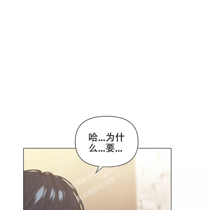 《症状》漫画最新章节第102话免费下拉式在线观看章节第【36】张图片