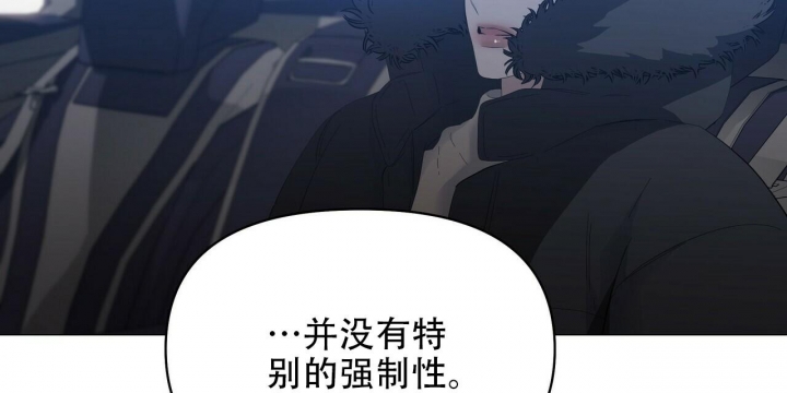 《症状》漫画最新章节第116话免费下拉式在线观看章节第【43】张图片