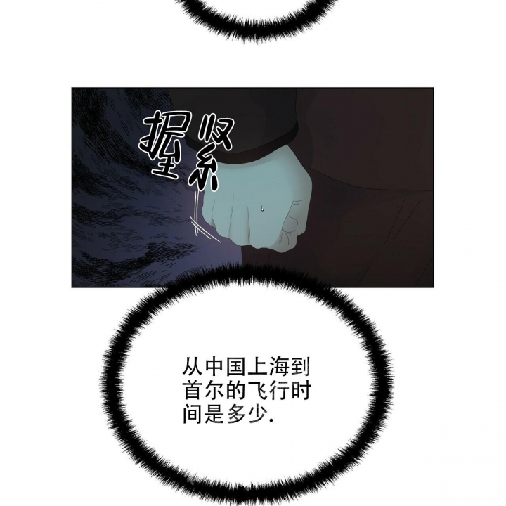 《症状》漫画最新章节第106话免费下拉式在线观看章节第【47】张图片