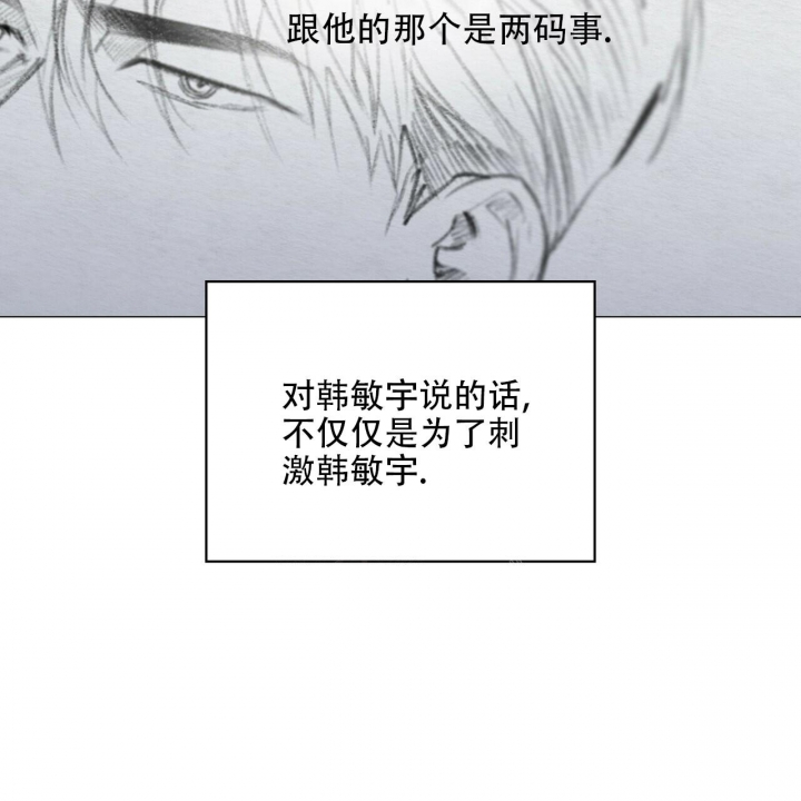 《症状》漫画最新章节第92话免费下拉式在线观看章节第【89】张图片